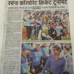 Jagran city,2-4-17,10th corporate cricket challenge