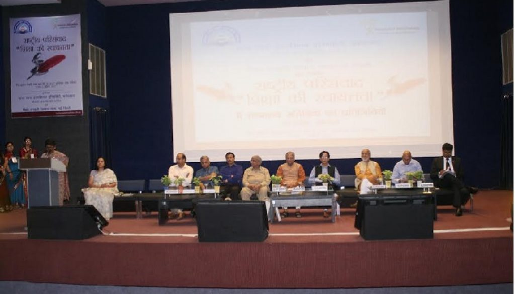 national-conference-image-2