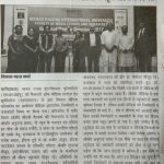 Dinak Times, National media conclave, 31-August-17
