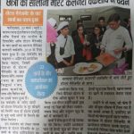 Punjab Kesari,Students of Manav Rachna selected for Marriott Culinary Workshop-2019,21st March'19